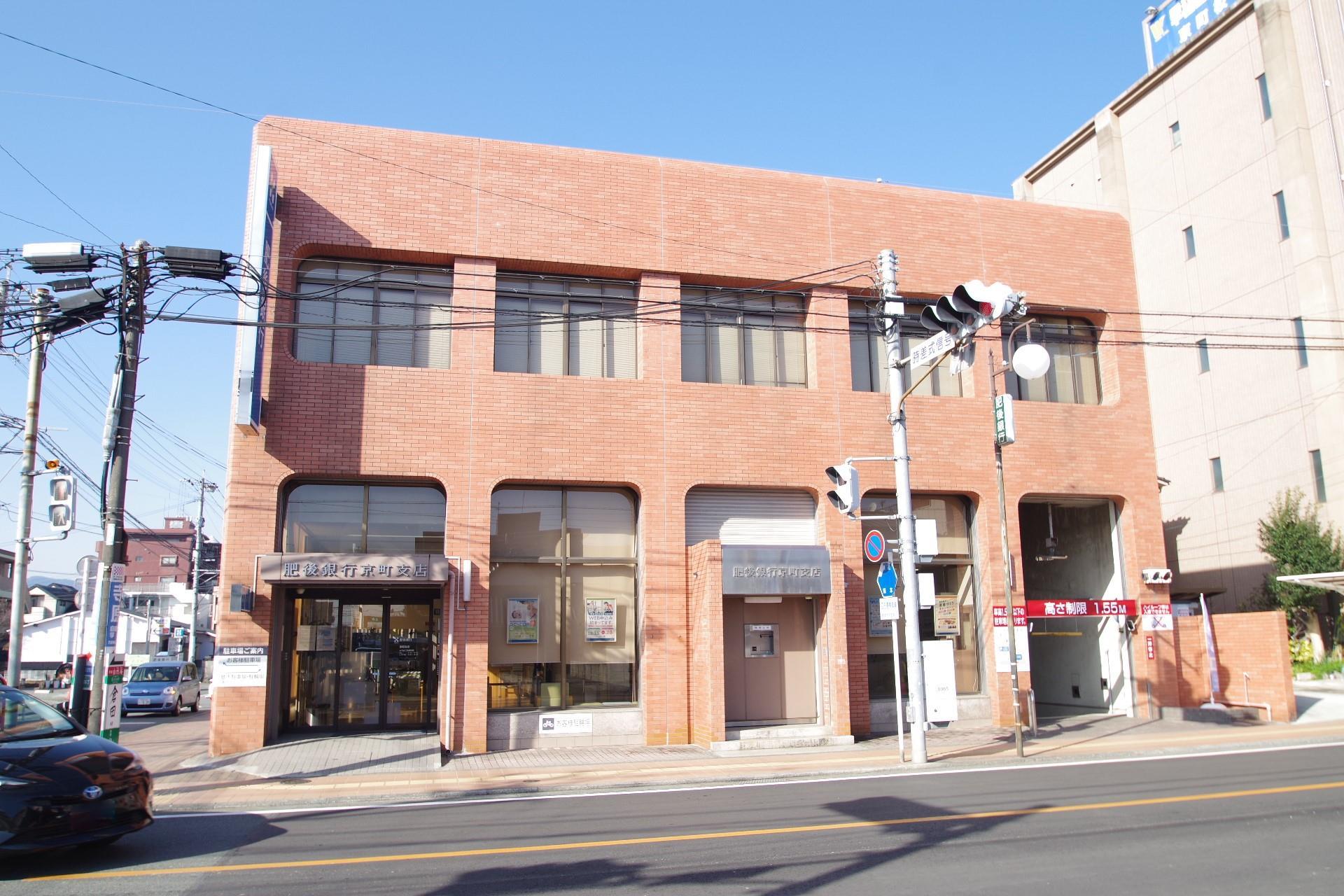 銀行　肥後銀行京町支店（銀行）まで422m