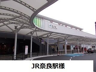 その他　ＪＲ奈良駅（その他）まで1100m