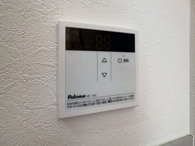 その他設備　2025年10月撮影※現況を優先します。
