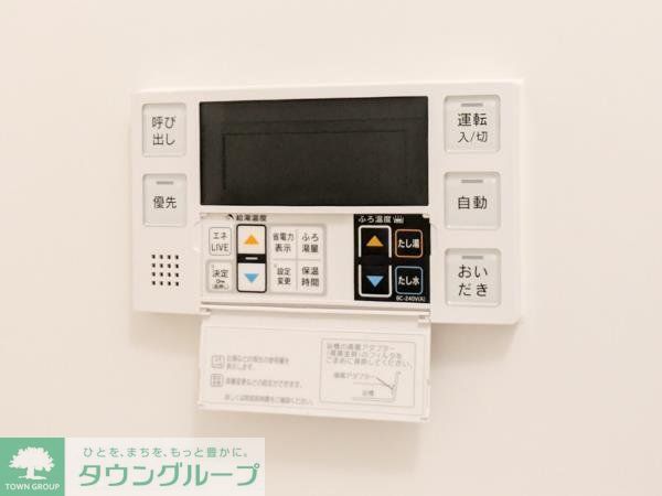 その他設備　設備