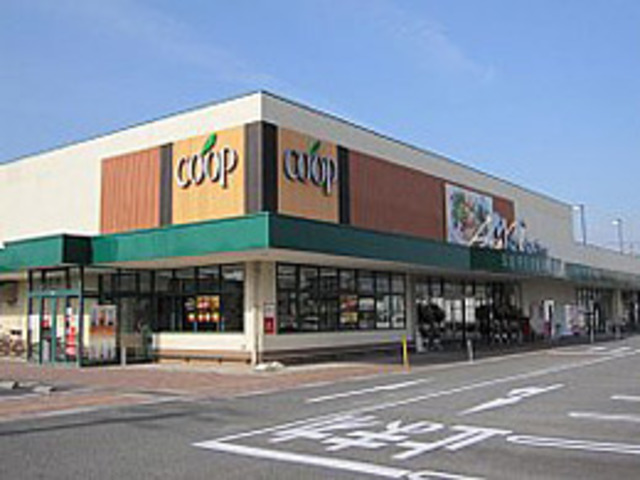 スーパー　ユーコープ若葉台店（スーパー）まで1046m