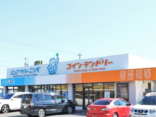 その他　ピュアクリーニング 静岡南店（その他）まで748m