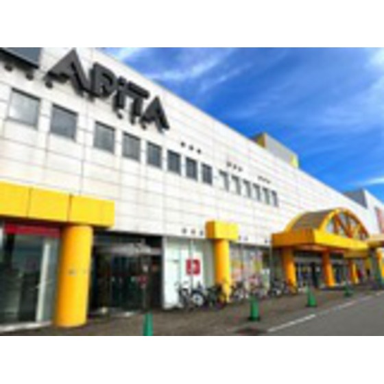 銀行　ゆうちょ銀行金沢支店アピタ富山店（銀行）まで1438m