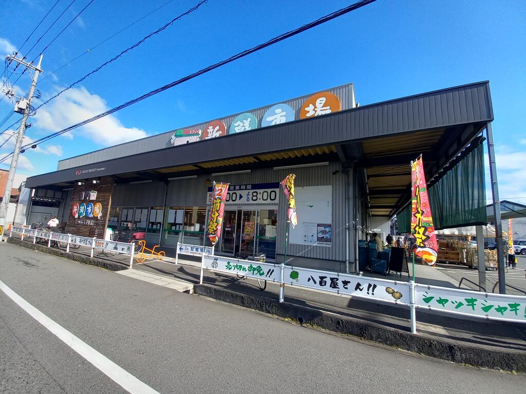 ＪＲ山陽本線 東福山駅 徒歩18分 2階建 築57年の周辺写真