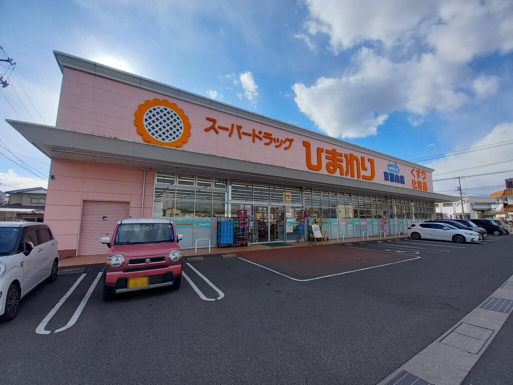 ＪＲ山陽本線 東福山駅 徒歩18分 2階建 築57年の周辺写真
