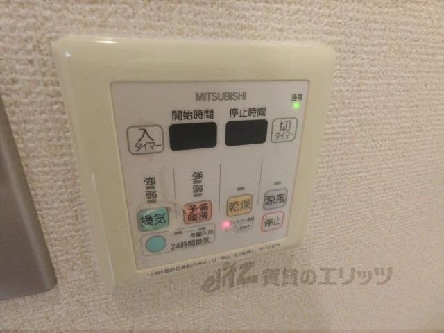 その他設備　浴室乾燥機