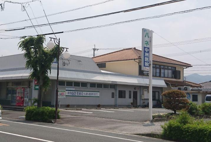 病院　中洲医院（病院）まで1300m