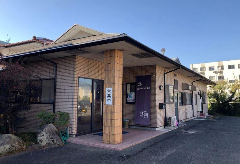 その他　基山ラジウム温泉（その他）まで500m