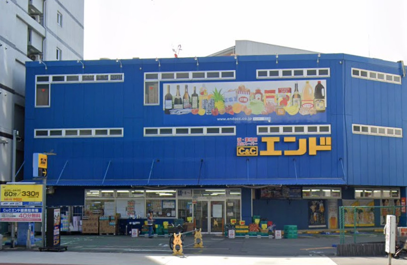 スーパー　C＆Cエンド九条店（スーパー）まで155m