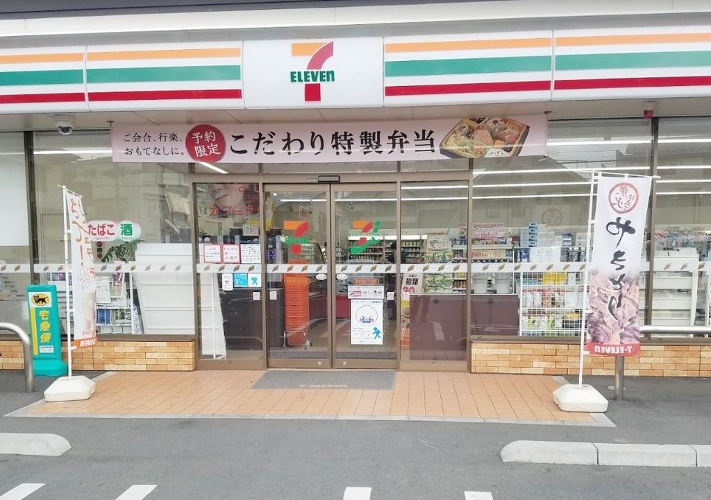 コンビニ　セブンイレブン蕨塚越3丁目店（コンビニ）まで420m