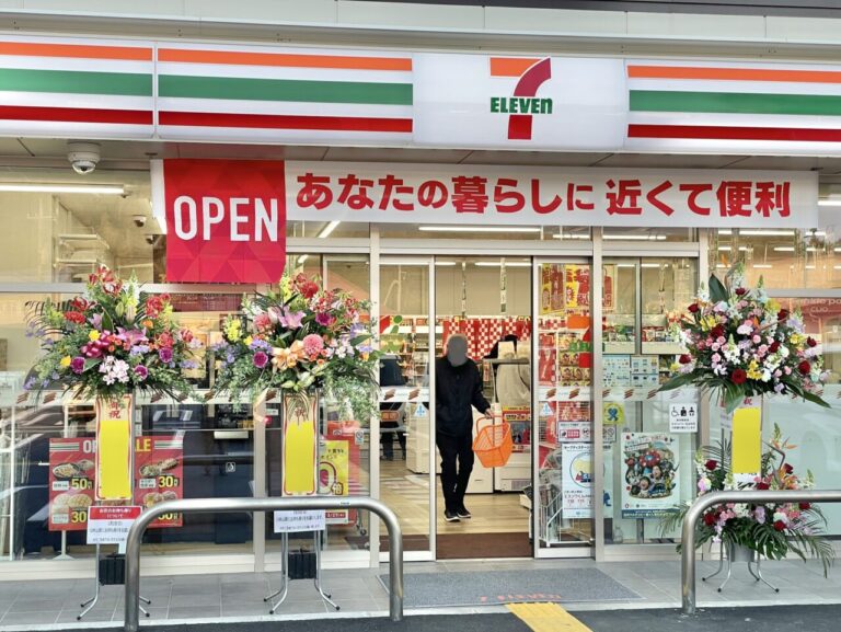 コンビニ　セブン-イレブン 米子尾高店（コンビニ）まで950m