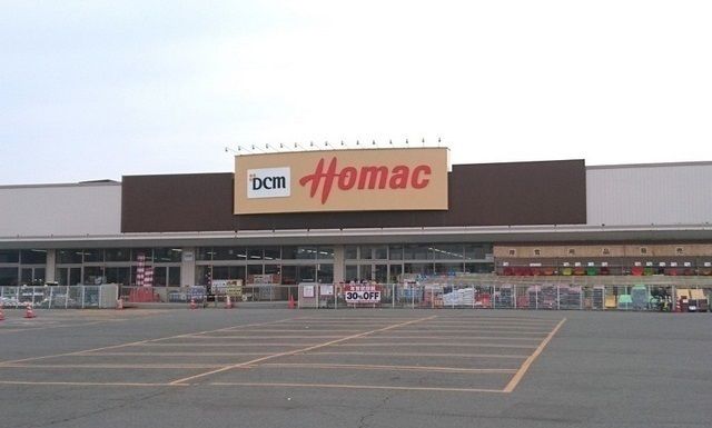 ホームセンター　DCMホーマック豊岡店（ホームセンター）まで1200m