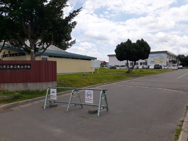 小学校　愛宕東小学校（小学校）まで750m