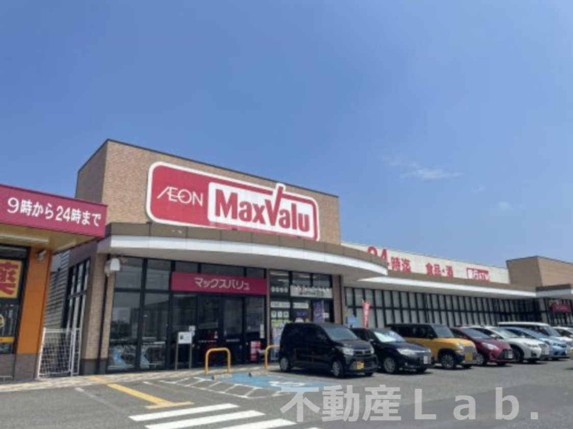 スーパー　Maxvalu(マックスバリュ) 宇土店（スーパー）まで777m