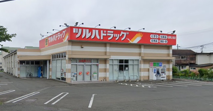 ドラックストア　ツルハドラッグ 盛岡上堂店（ドラッグストア）まで763m