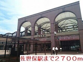 その他　ＪＲ佐世保駅（その他）まで2700m