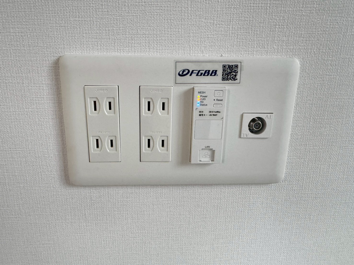 その他設備　LDと洋室1にはマルチメディアコンセント設置