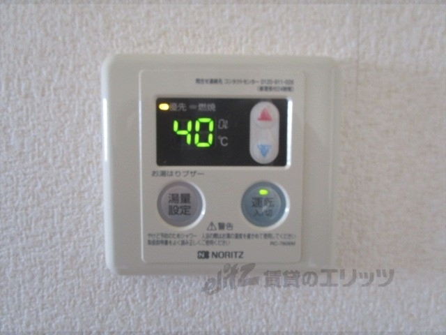 その他設備　給湯器リモコン