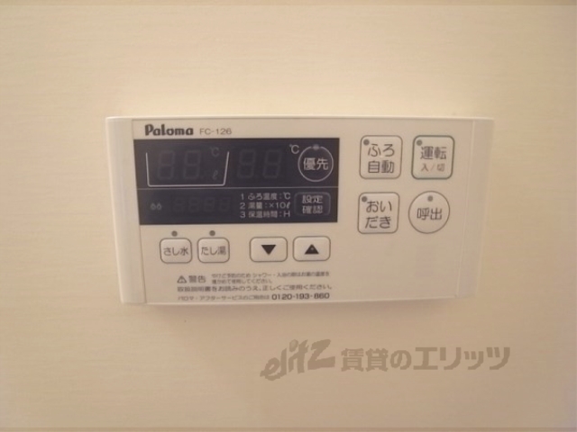 その他設備　給湯器リモコン