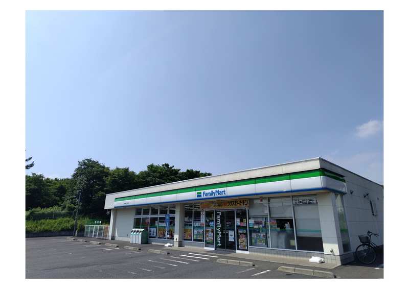 コンビニ　ファミリーマート　相模原下九沢店（コンビニ）まで200m