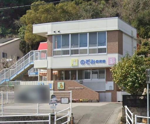 幼稚園・保育園　のぞみ保育園（幼稚園・保育園）まで415m