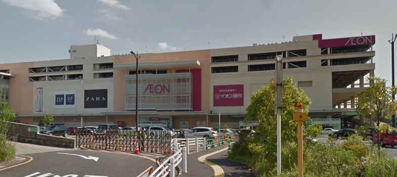 ショッピングセンター　イオンモール ナゴヤドーム前（ショッピングセンター）まで1973m