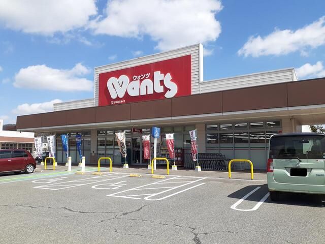 ドラックストア　ウォンツ世羅店（ドラッグストア）まで400m