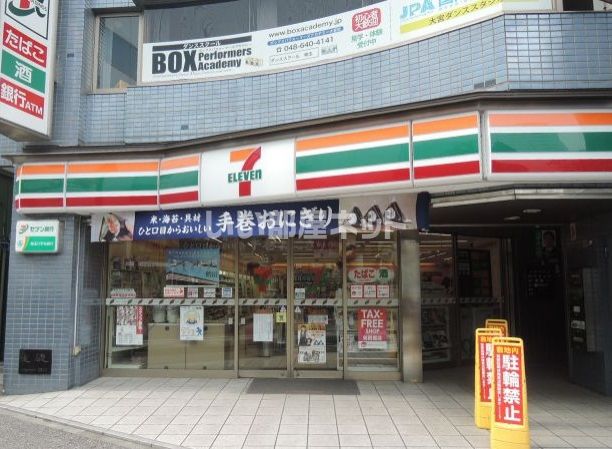 コンビニ　セブンイレブン さいたま桜木町2丁目店（コンビニ）まで583m