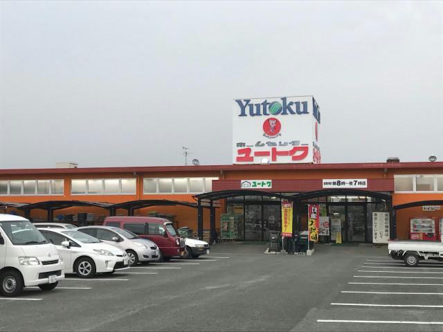 ホームセンター　ホームセンターユートク南佐賀店（ホームセンター）まで2075m
