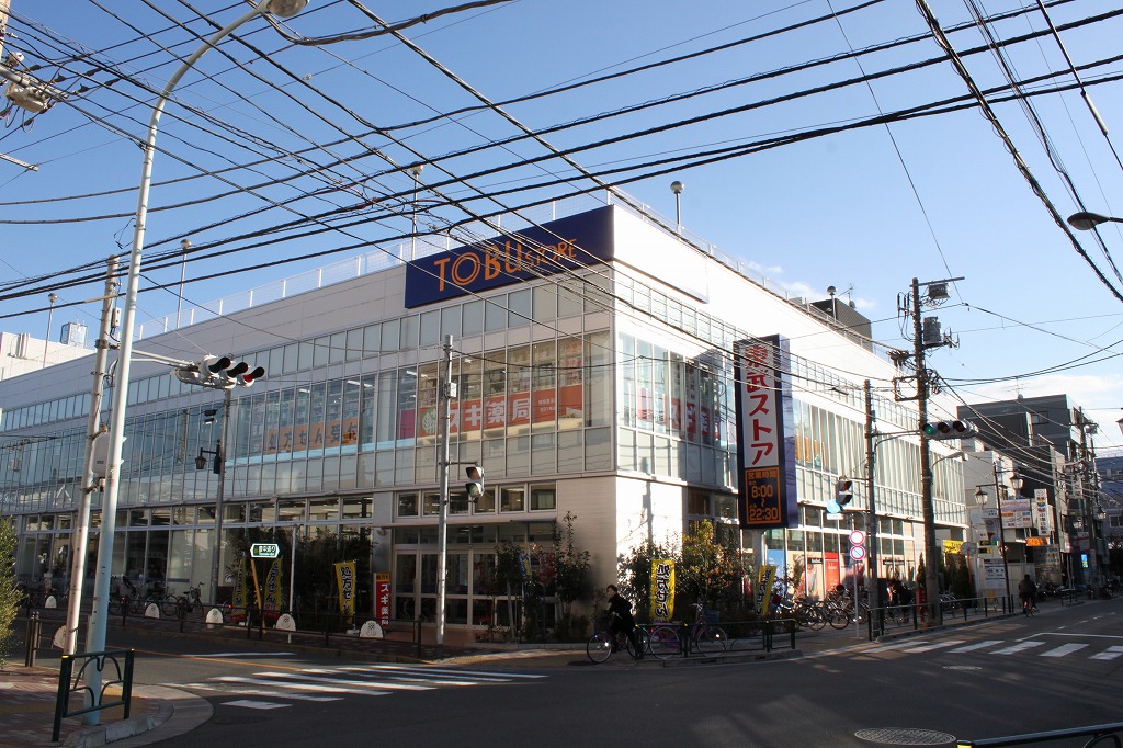 スーパー　TOBU STORE(東武ストア) 練馬豊玉店（スーパー）まで134m