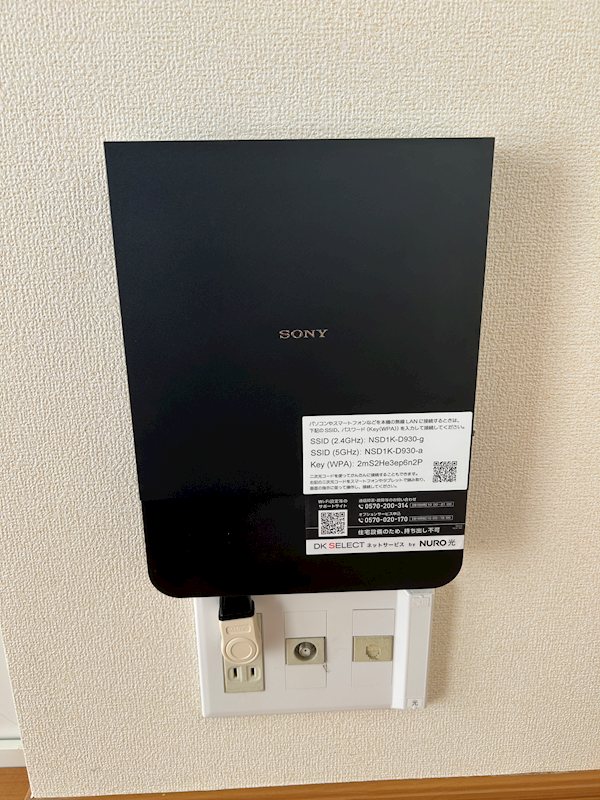 その他設備　MODE不動産に賃貸お任せ♪栃木県全域お探し可能♪初期費用最