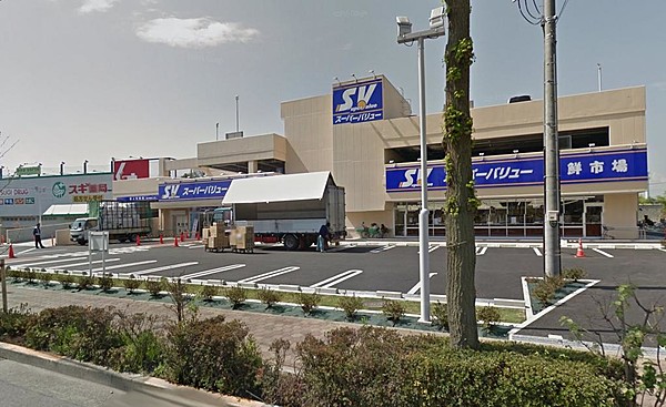 スーパー　SuperValue(スーパーバリュー) 福生店（スーパー）まで1228m