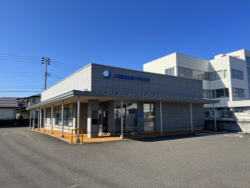銀行　上越信用金庫 大学前支店（銀行）まで414m