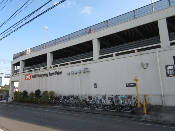 スーパー　ＯＫストア町田森野店（スーパー）まで439m
