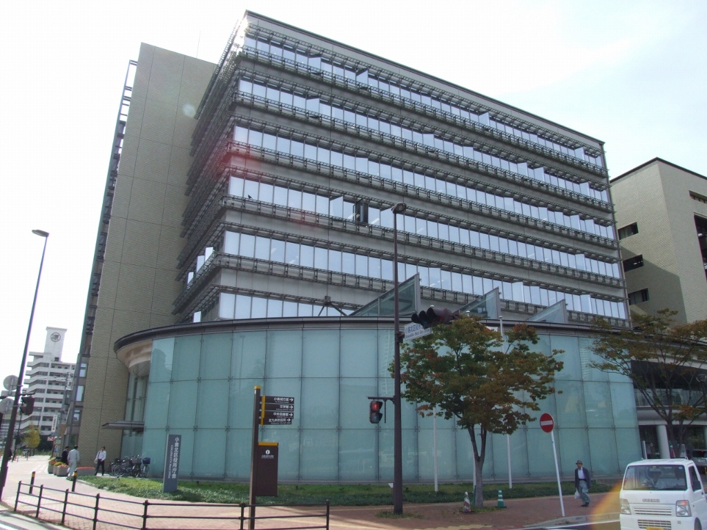 役所　北九州市小倉北区役所（役所）まで250m