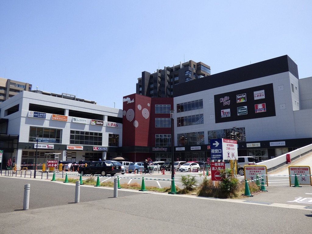 スーパー　ハローデイ　ハローパーク大手町店（スーパー）まで459m