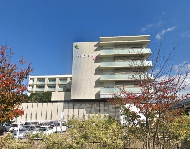 病院　ベルピアノ病院（病院）まで2128m