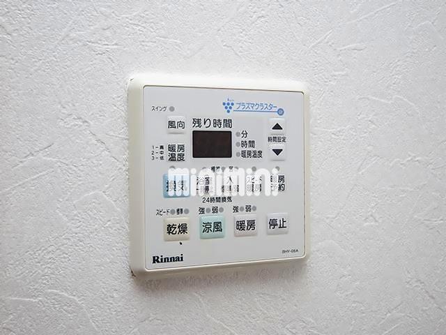 その他　浴室乾燥機パネルです