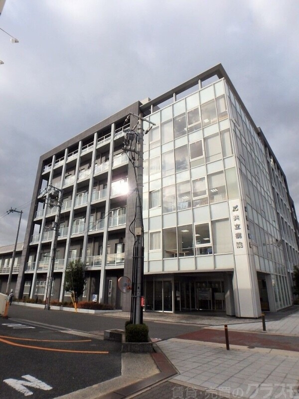 病院　共立病院（病院）まで1181m