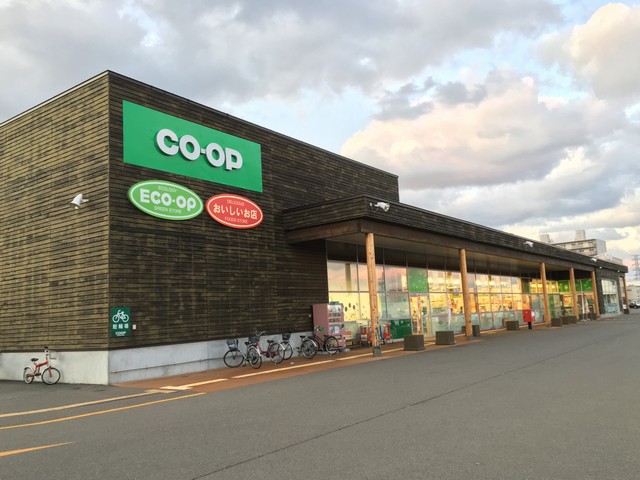 スーパー　コープさっぽろ西宮の沢店（スーパー）まで60m