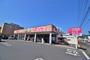 スーパー　マックスバリュエクスプレス静岡羽鳥店（スーパー）まで1131m