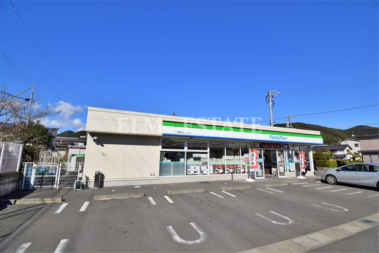 コンビニ　ファミリーマート静岡羽鳥六丁目店（コンビニ）まで764m