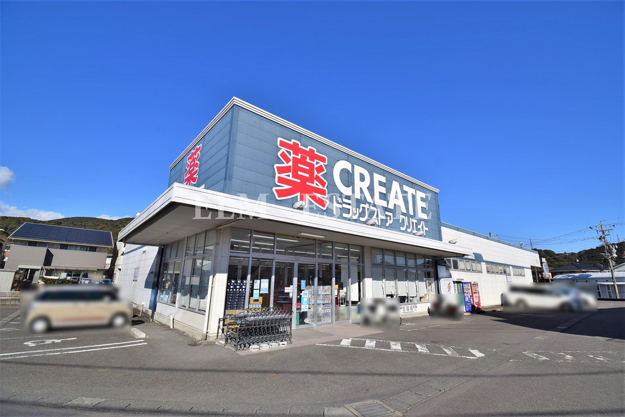 ドラックストア　クリエイトエス・ディー静岡羽鳥店（ドラッグストア）まで716m
