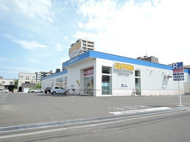 ドラックストア　サツドラ山鼻南１４条店（ドラッグストア）まで169m