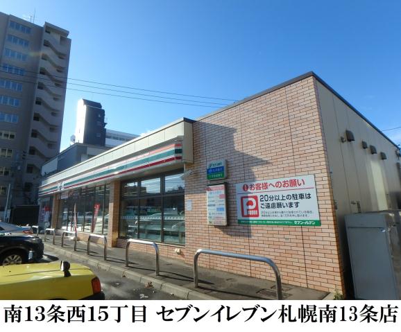 コンビニ　セブンイレブン（コンビニ）まで271m