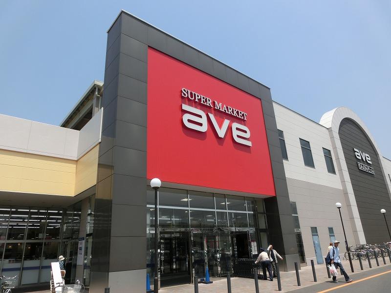 スーパー　スーパーマーケットエイビイ（スーパー）まで378m