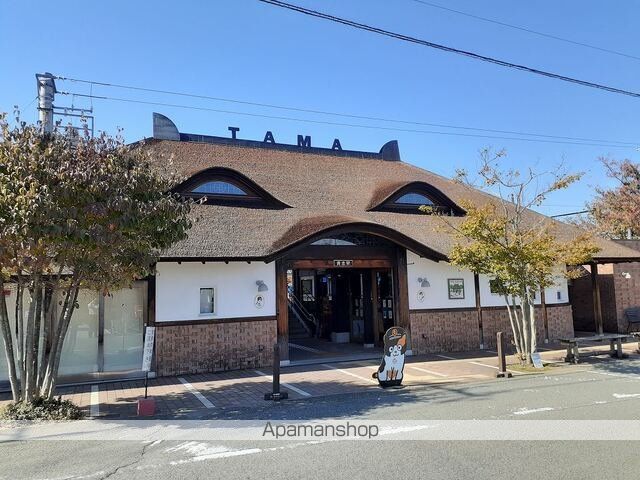 その他　和歌山電鉄　貴志駅様（その他）まで650m