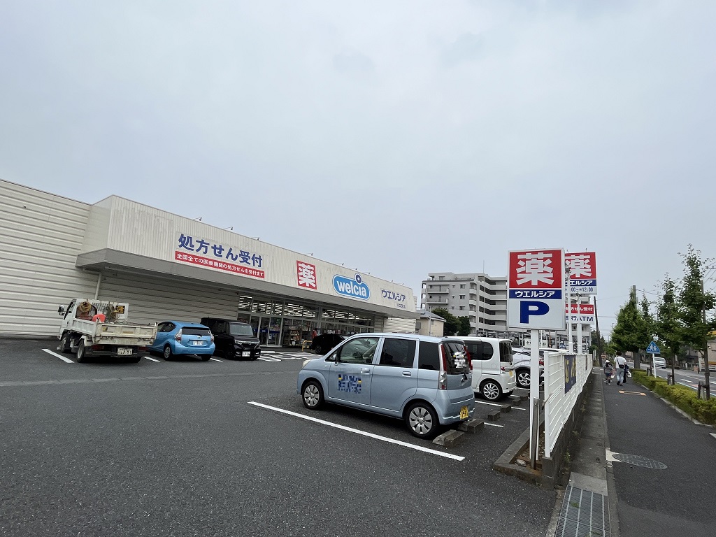 ドラックストア　ウエルシア川口芝薬局（ドラッグストア）まで295m