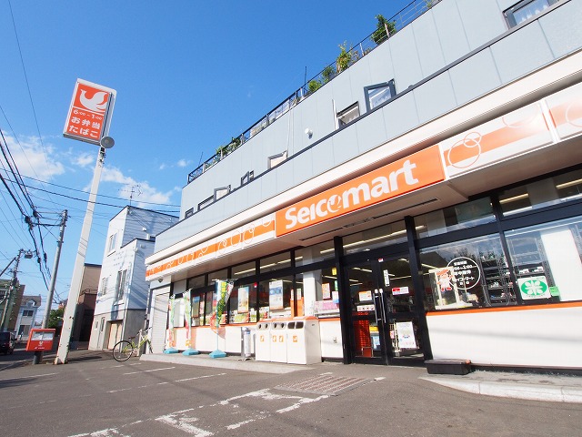 コンビニ　セイコーマートおの店（コンビニ）まで450m