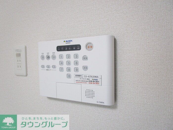 セキュリティ